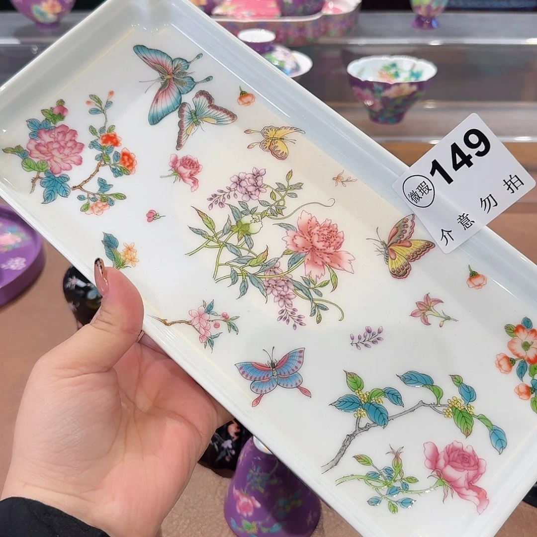 珐琅彩主人杯茶具套装