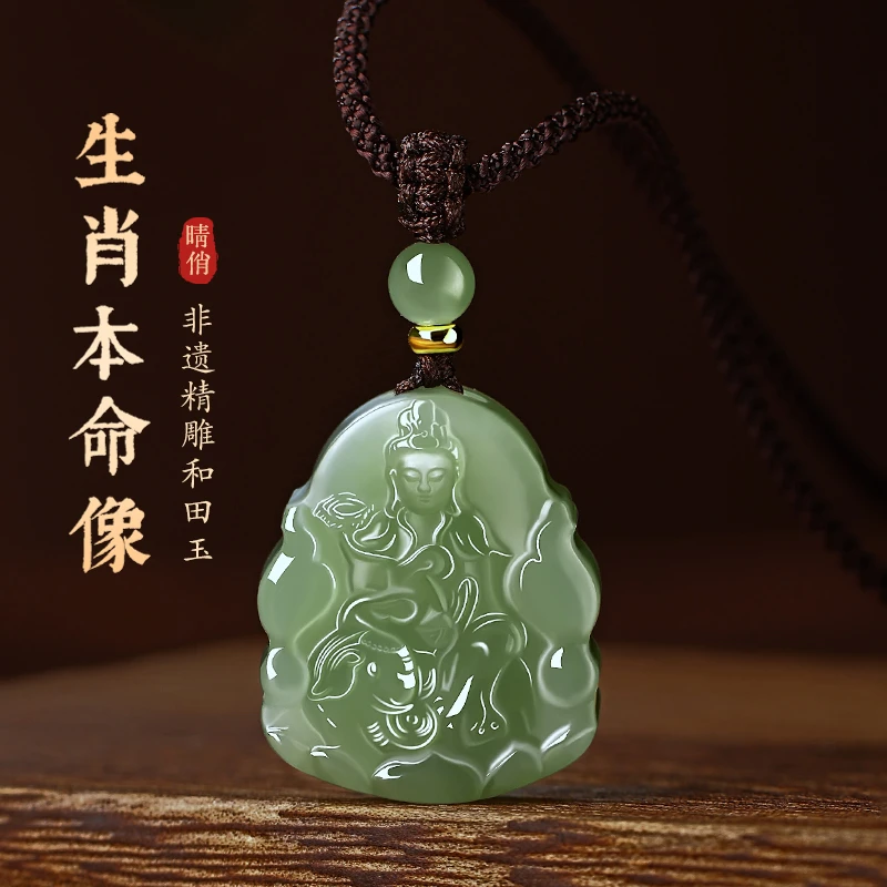 天然和田玉十二生肖本命佛吊坠男普贤菩萨属蛇本命年项链挂坠