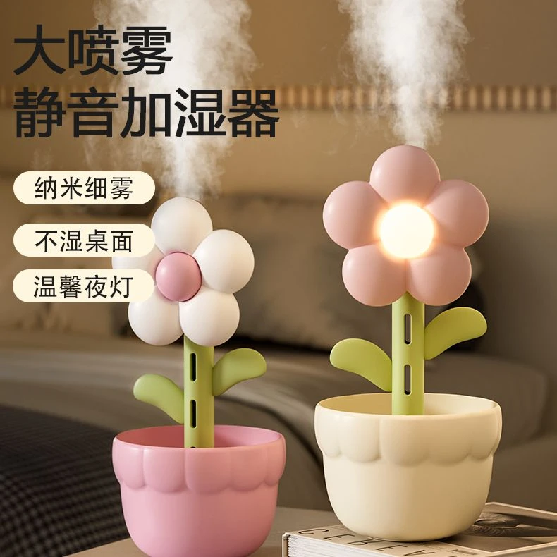 可爱加湿器静音大雾量喷雾卧室办公室补水夜灯迷你教师节续航无线