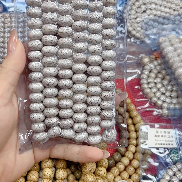 笑***湖星月菩提吊坠星月菩提