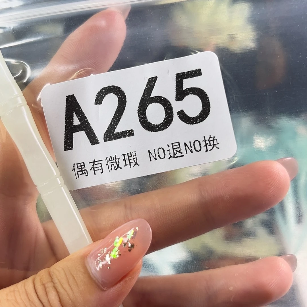 岫玉未镶嵌发饰微****派