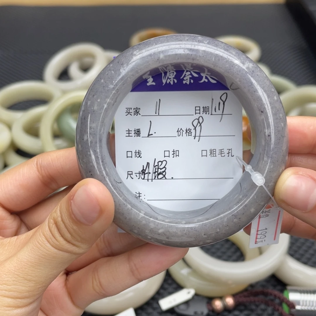 石英质玉手镯未镶嵌