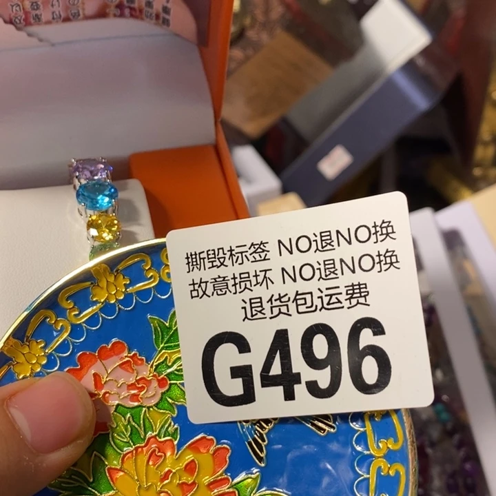 用***8瓷片g496644788655