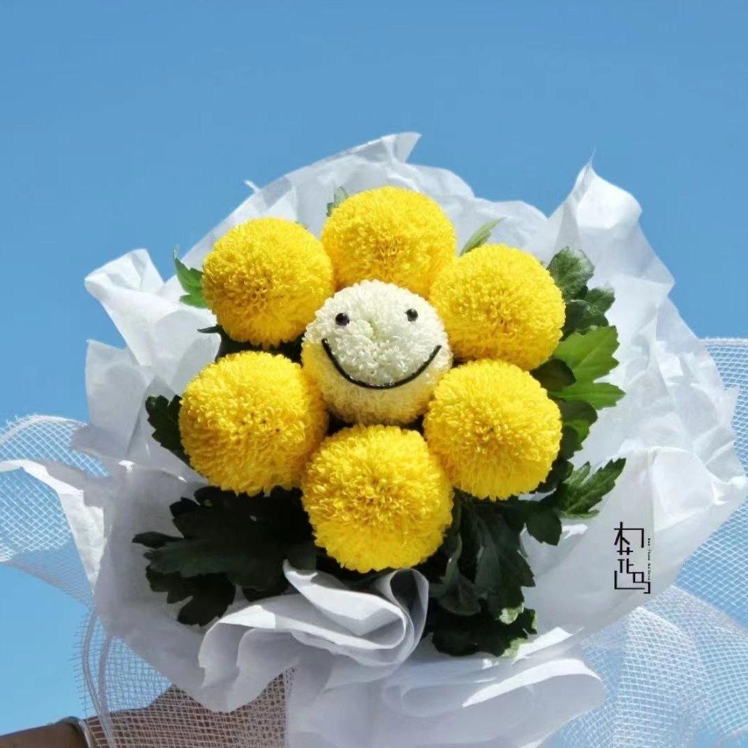 【阳光快乐每一天】6朵黄色乒乓菊1朵白色乒乓菊六一儿童节卡通笑脸花束