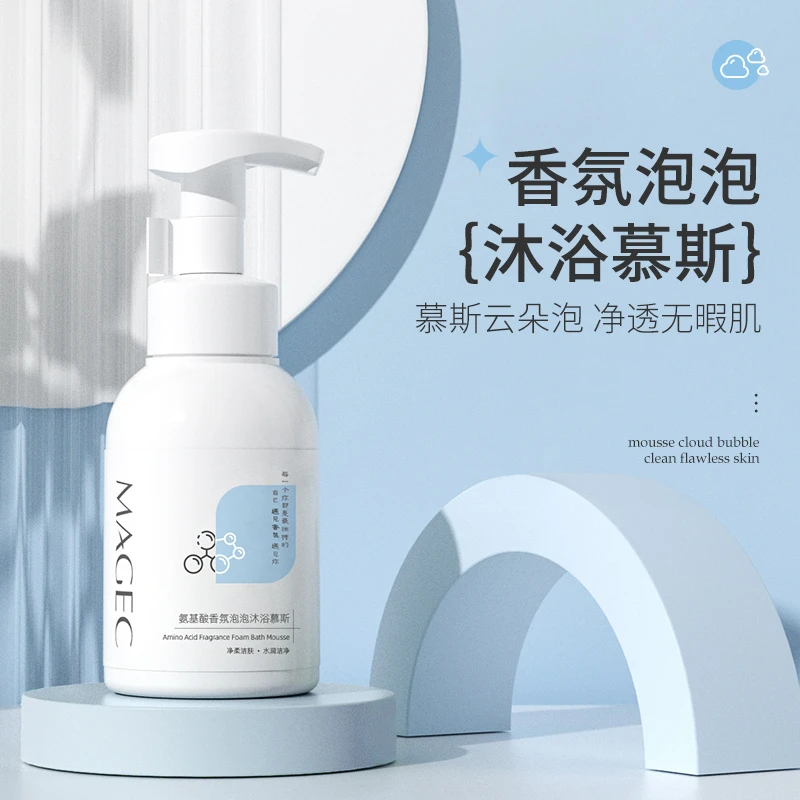 【美颂生物】氨基酸香氛泡泡沐浴慕斯