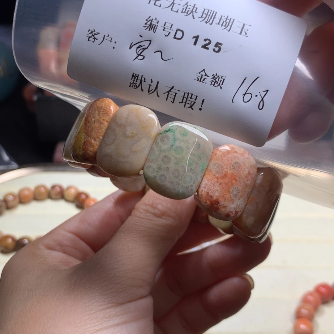 硅化玉手镯未镶嵌?*安