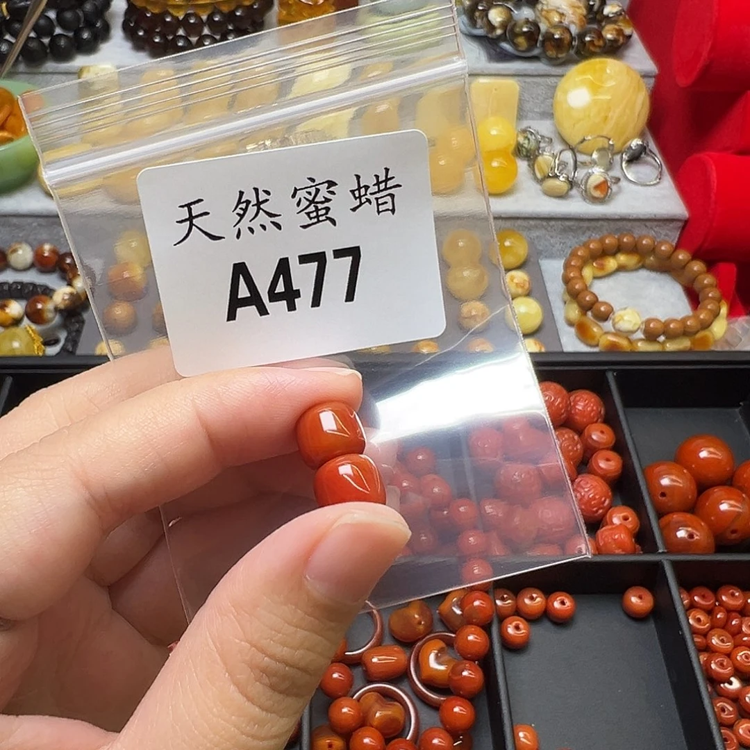 ****️蜜蜡未镶嵌裸石477号，9.1mm