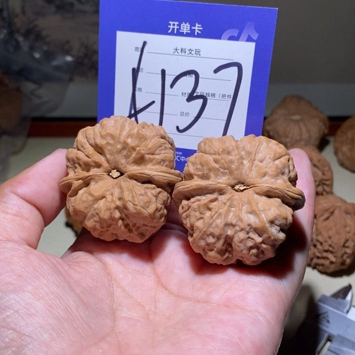 把件文玩核桃你在一起a 137