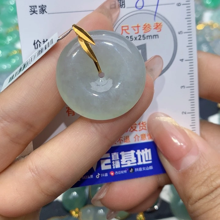 翡翠颈饰18K金镶嵌平安扣