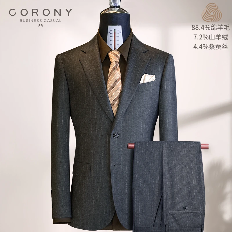 A819 88.4%羊毛7.2山羊绒4.4桑蚕丝 男士西服套装