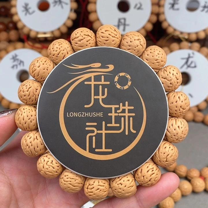 桃核手串盘锦奶油14A抛光尺寸误差0.5之间