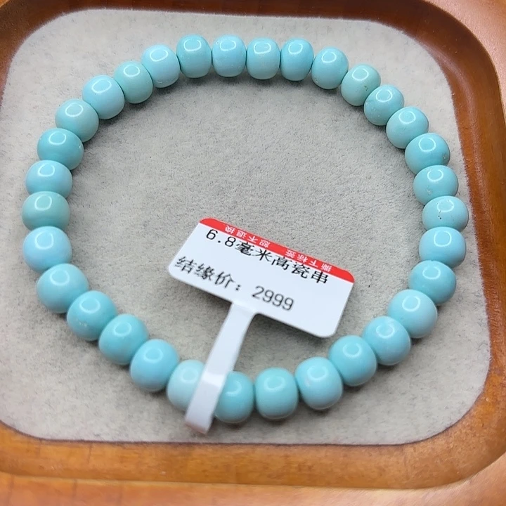 未镶嵌绿松石手串