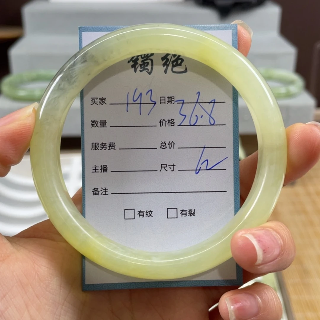 【闪购商品】蛇纹石玉未镶嵌手镯