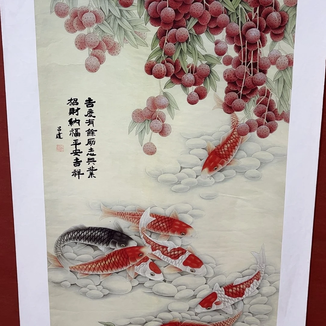 雅趣字画甄选国画