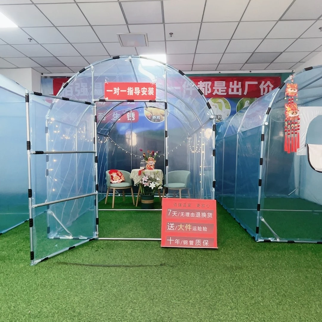 (***院多功能户外养殖棚