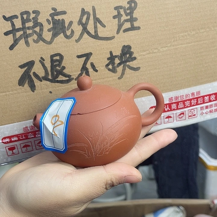 紫砂茶壶宜兴紫砂壶瑕疵