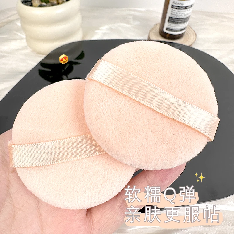 植绒粉扑服帖定妆粉扑立绒蜜粉扑不吃粉毛绒粉扑粉饼蜜粉专用粉扑