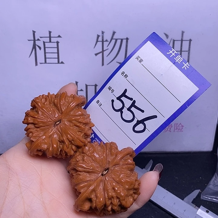 文玩核桃把件556/51官帽