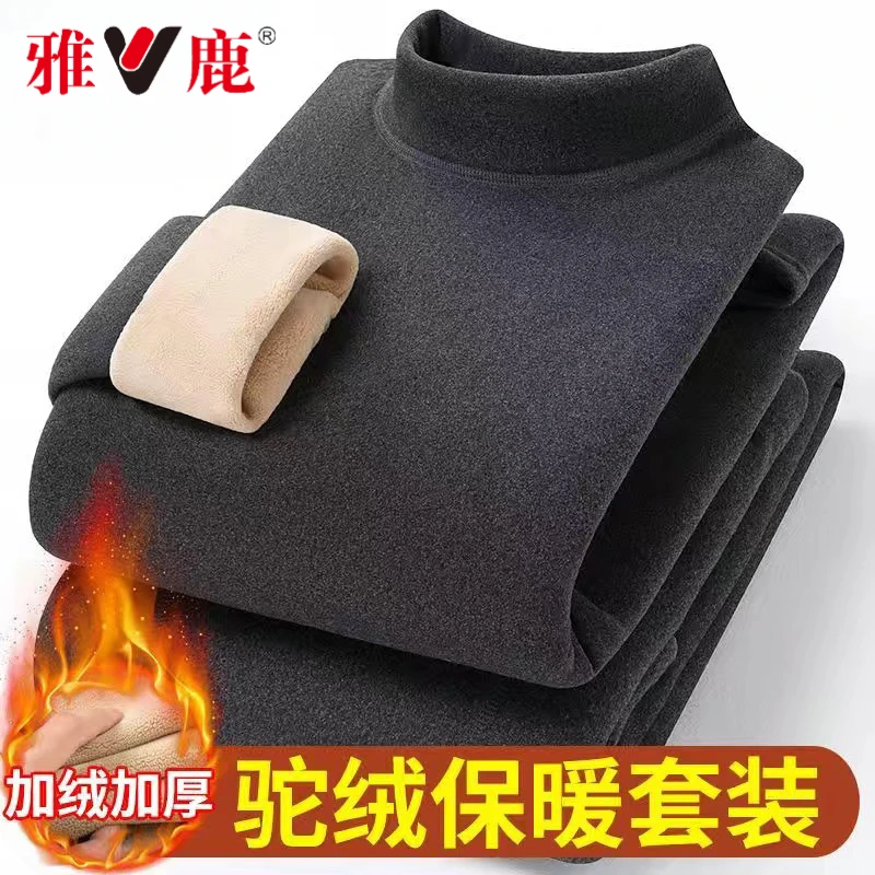 【驼绒巨厚】秋冬季保暖内衣半高领男女套装加绒加厚防寒秋衣