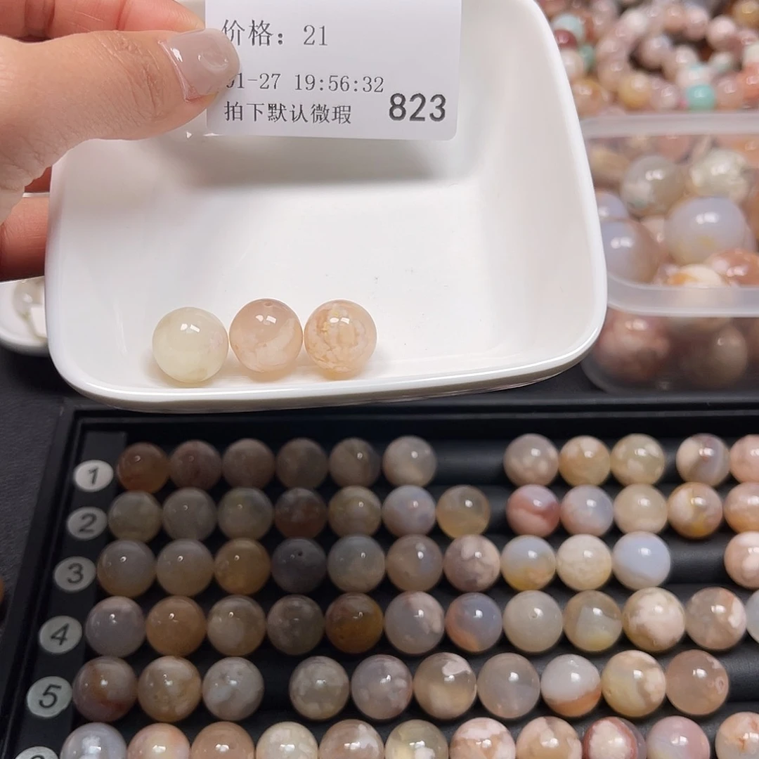 玛瑙/玉髓珠宝半成品未镶嵌