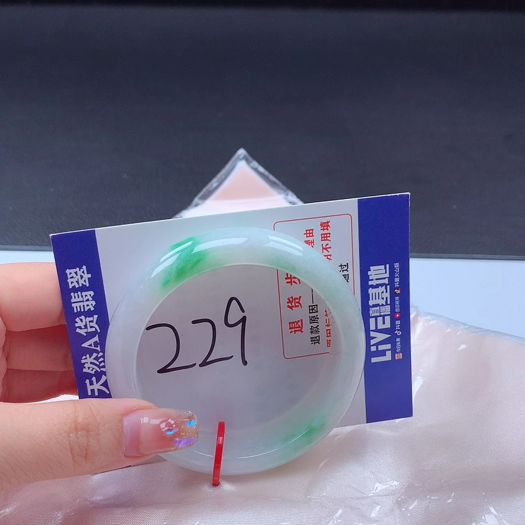 翡翠手镯未镶嵌700001 手镯