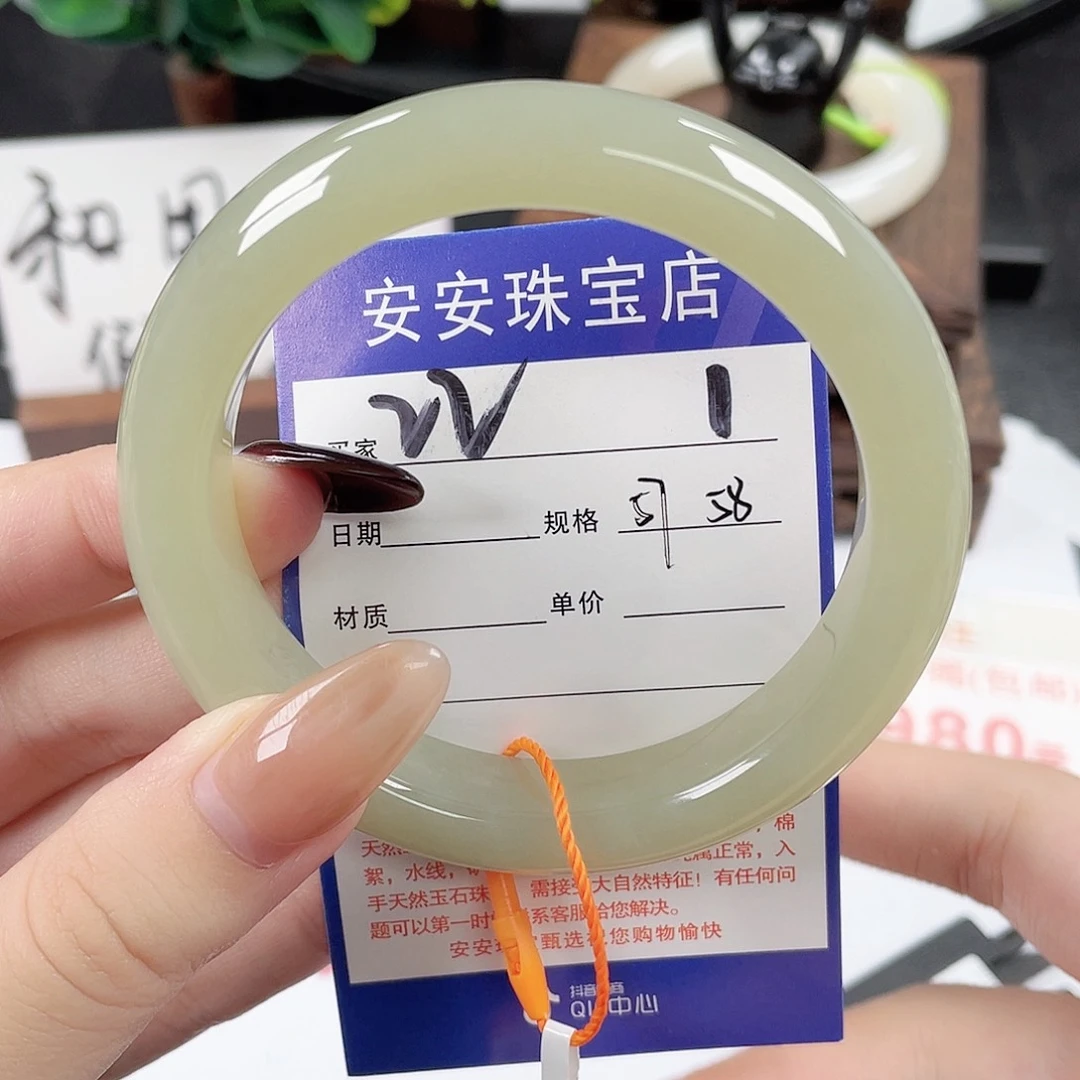 和田玉未镶嵌手镯