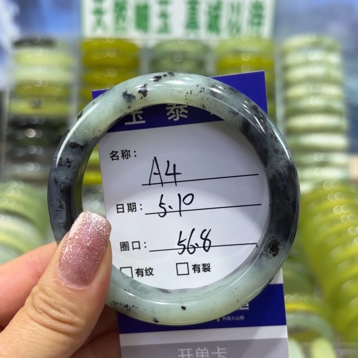 岫玉未镶嵌手镯天然