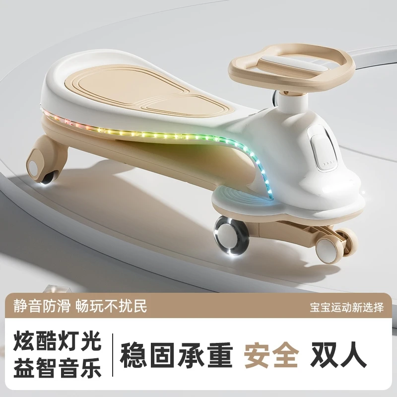 儿童摇摆滑行车1-13岁防侧翻玩具车滑行车亲子款溜溜车万向轮童车