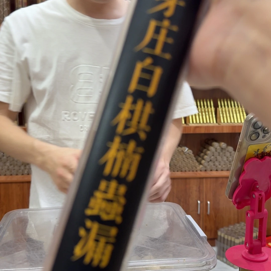 瓷片㸃香门店独享品