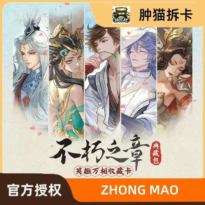 【玩法合集】卡游王者荣耀不朽之章典藏版英雄万相收藏卡