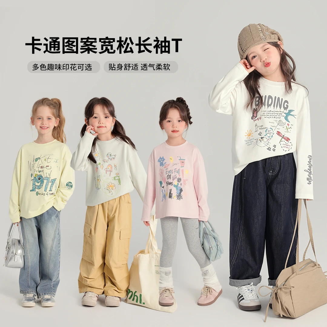 布丁哈鲁【春日多巴胺】2025春款女童柔软印花多色圆领T恤G51TW051