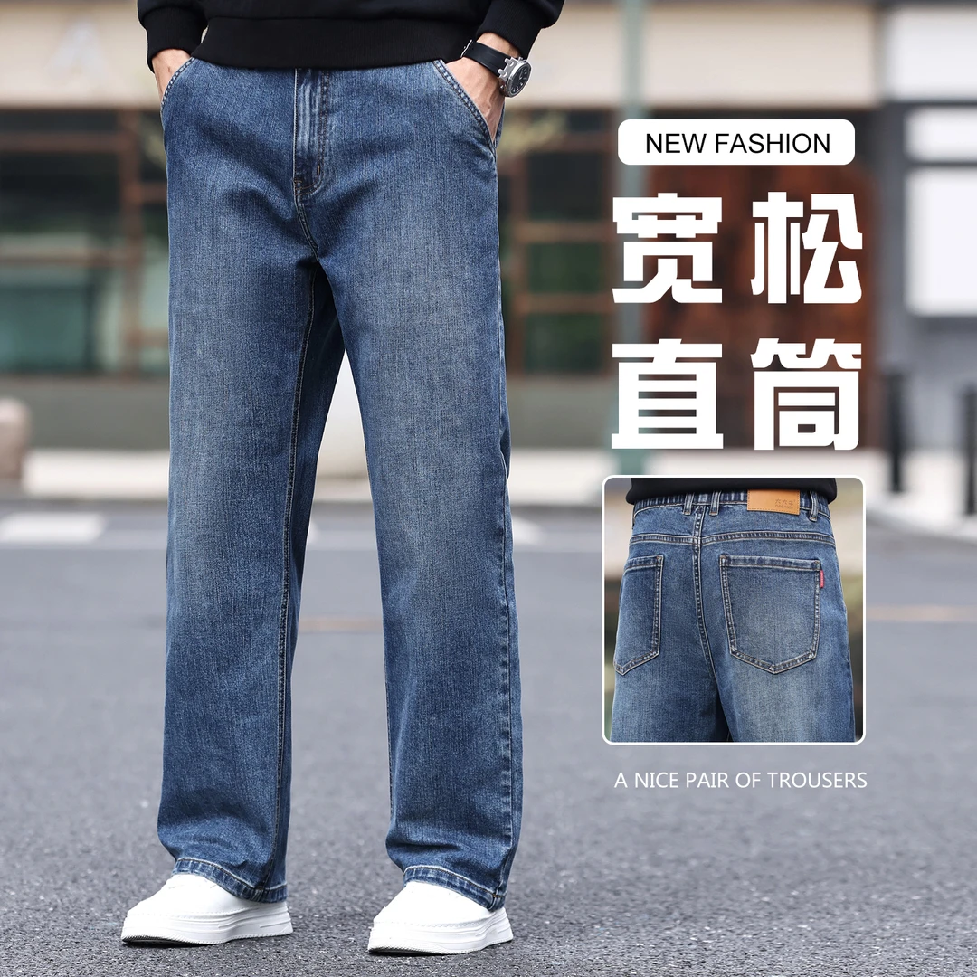 大大牛 亲肤舒适秋冬款弹力直筒宽松斜插袋牛仔裤男松紧腰2602