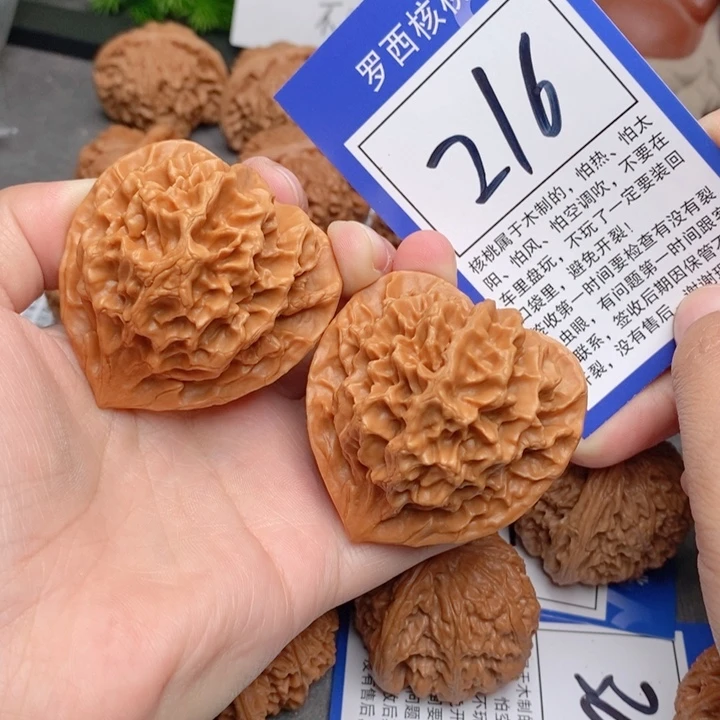 桃核吊坠48帝王216号牌