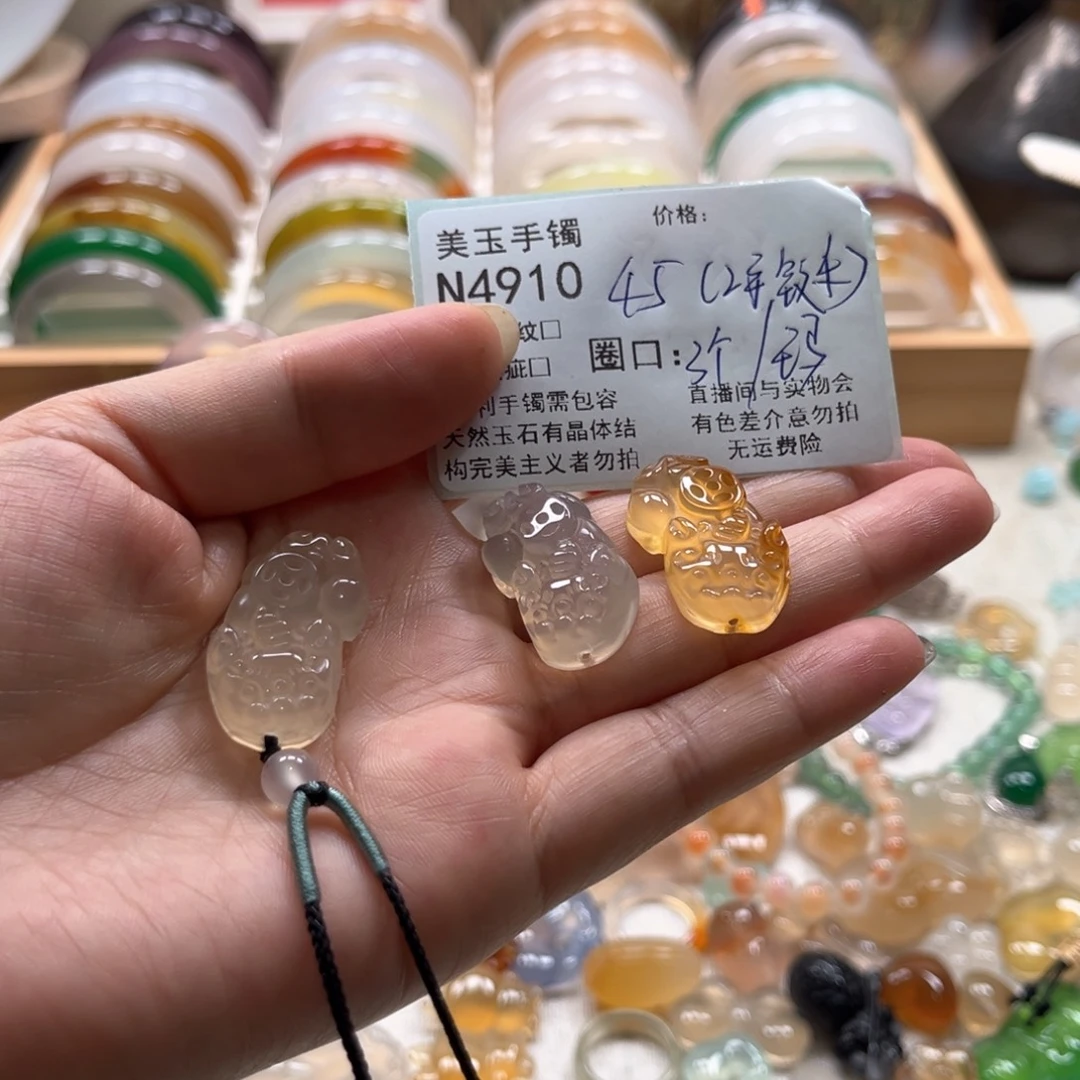 一***瑙手镯玛瑙/玉髓未镶嵌4910
