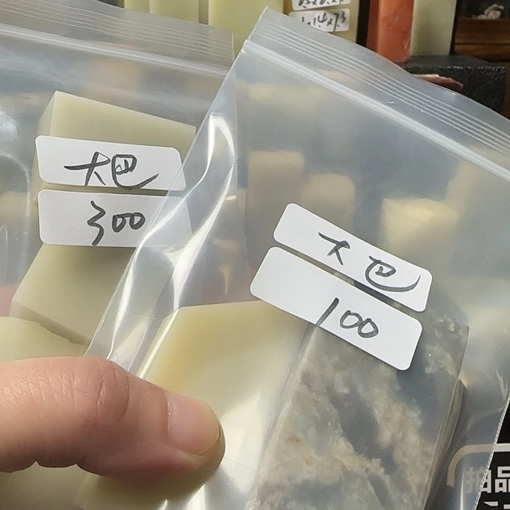 寿山石臻*堂壽山石壽山石