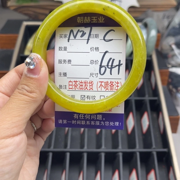 蛇纹石玉未镶嵌手链