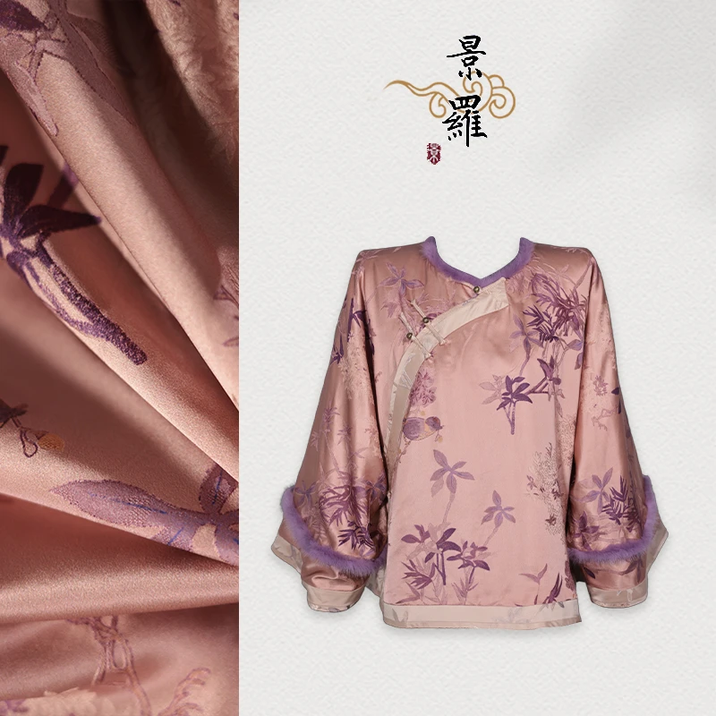 【折紫枝】景罗国风粉色宽松斜襟上衣