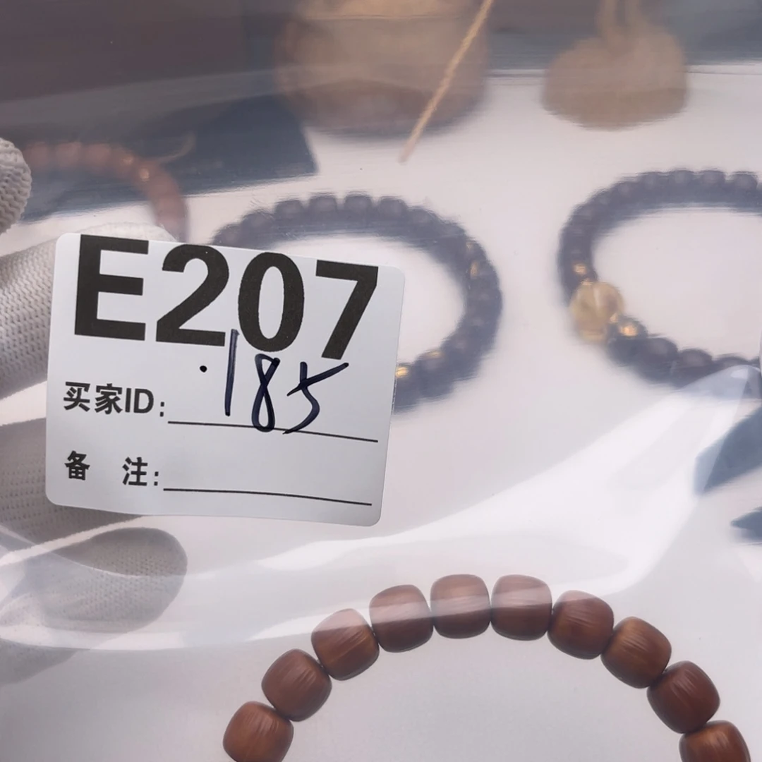 星***辰手串猴头核桃福利E207