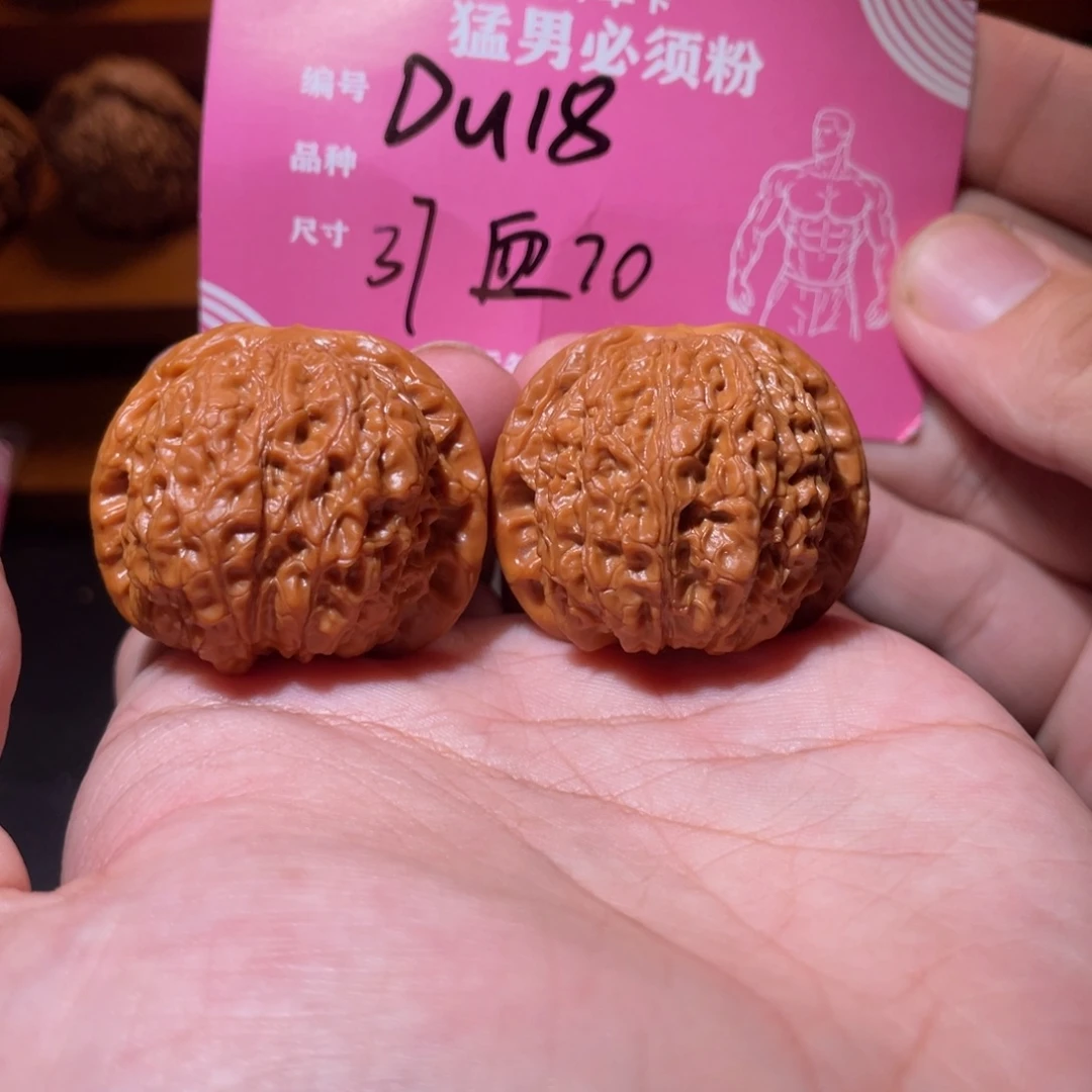 吊坠文玩核桃文玩