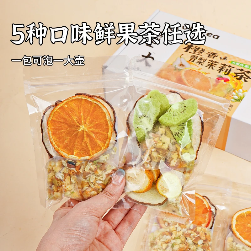 杏林草堂金菠萝椰椰果茶橙香雪梨茉莉茶苹果猕猴桃水果茶5种口味