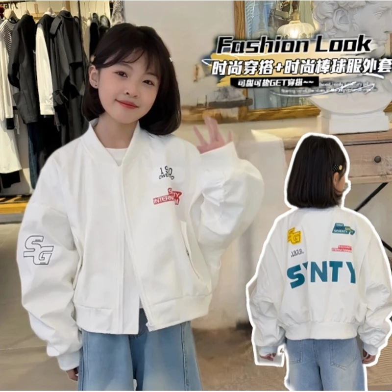 女童春秋装2025新款时尚洋气韩版酷飒百搭潮酷美式字母棒球服外套