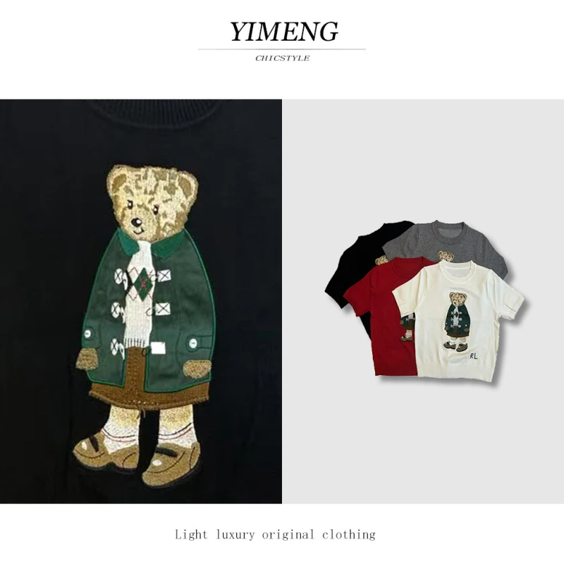 YIMENG/逸梦【伦敦日记】百搭时尚定制 夏日小熊 宽松短袖圆领T恤
