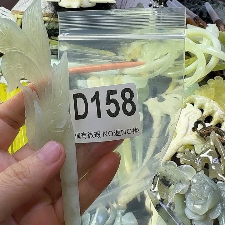 多***】合金蛇纹石玉发饰