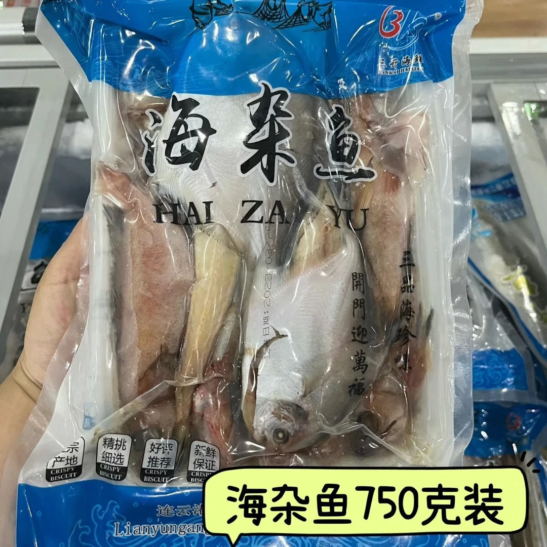 海杂鱼新鲜鲜活水产杂拌鱼去内脏海鱼速冻腌制餐饮半成品商用食材