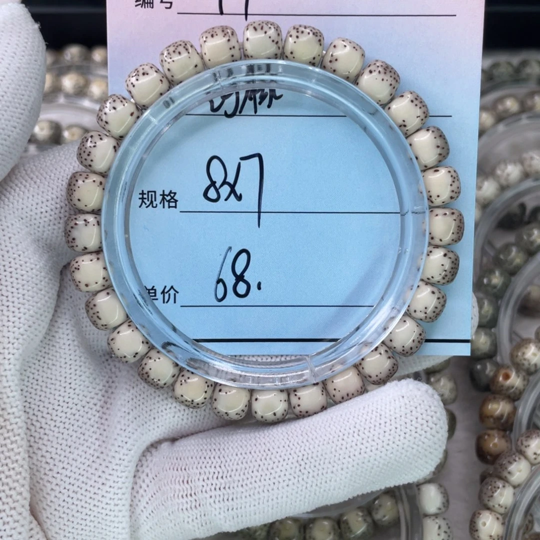 手串星月菩提77河豚