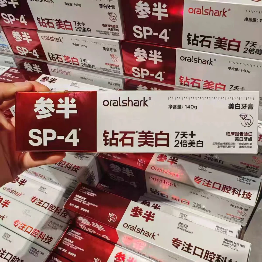 参半钻石美白清新牙膏140克美白牙膏