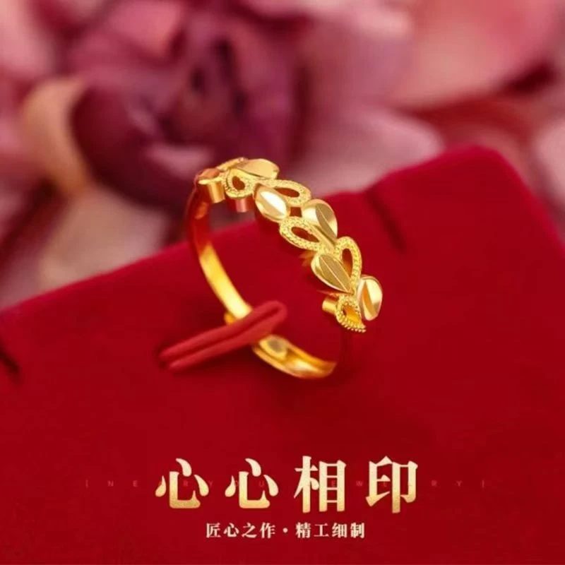 【门店专属】时尚金色心心相印戒指金枝玉叶镂空爱心可调节戒指