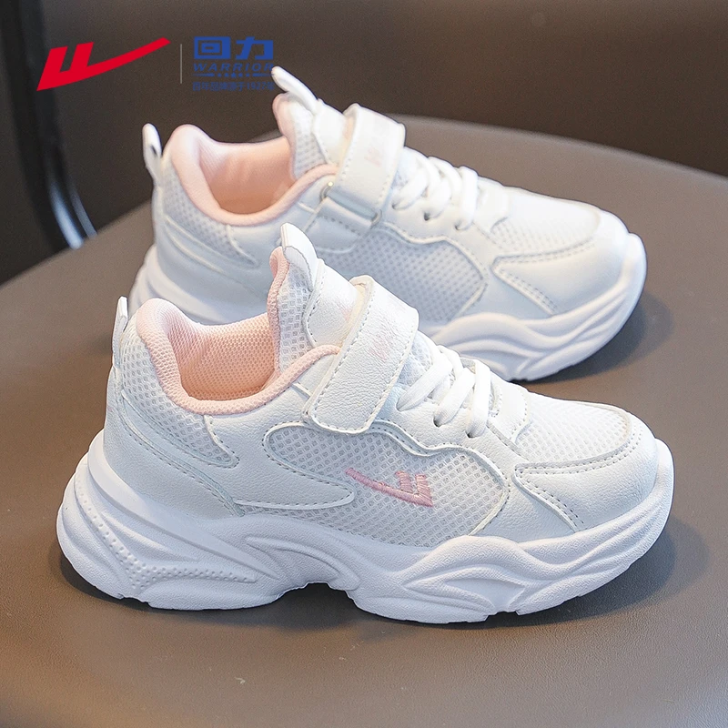 回力童鞋女童鞋子秋季女孩跑鞋中大童潮款2025新款儿童白色运动鞋