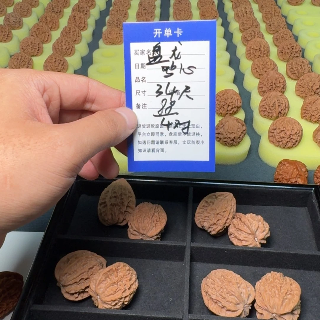 把件文玩核桃盘龙鸡心野生 34 全品
