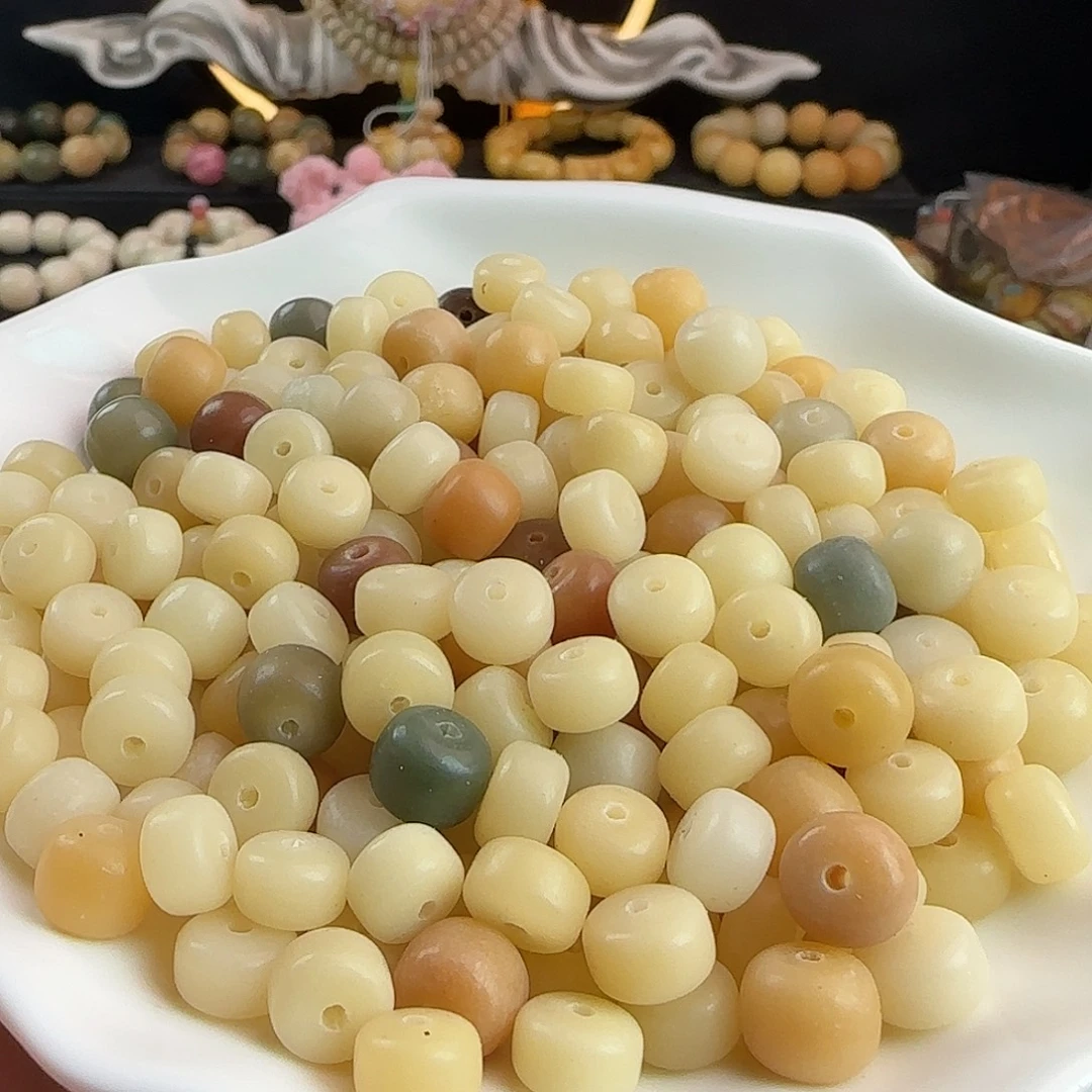 手串菩提根/象牙果卡9奶黄药片混100颗➕100颗